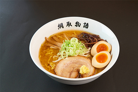 綱取味噌ラーメン味玉付き